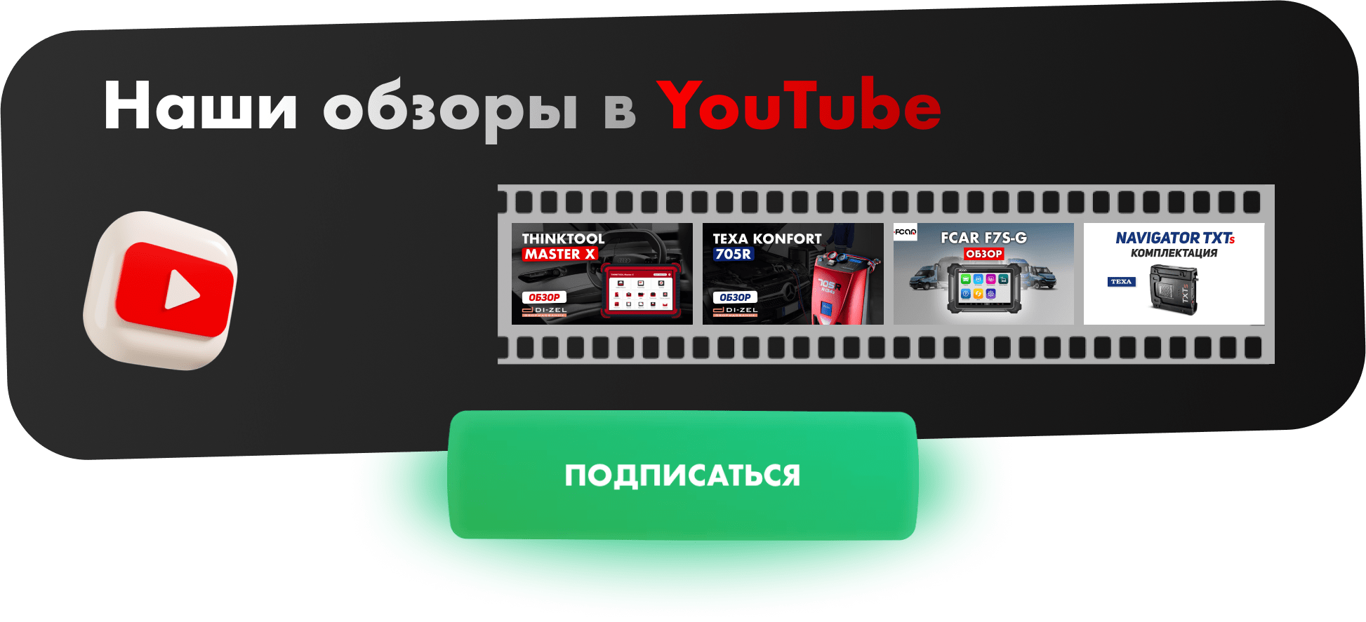 Тестов фирма тесто